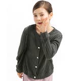 チャコール | 編み模様風カーディガン 薄手 パールボタン | 子供服Bee