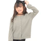 グレー | 編み模様風カーディガン 薄手 パールボタン | 子供服Bee