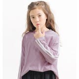 くすみラベンダー | 長袖Tシャツ 子ども服 キッズ 男の子 女の子 春 秋 冬 韓国子供服 | 子供服Bee