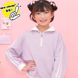 ライラック | ハーフジップ付トップス バイカラー ライン | 子供服Bee