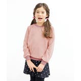 ピンク | 長袖トレーナー 無地 シンプル | 子供服Bee
