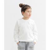 ホワイト | 長袖トレーナー 無地 シンプル | 子供服Bee