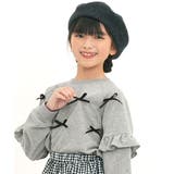 杢グレー | リボントップス フリル 長袖 | 子供服Bee