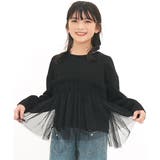 ブラック地 | チュール切替トップス 長袖 無地 | 子供服Bee