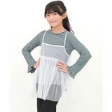 アッシュブルー×ホワイト | キャミ付きトップス アンサンブル 長袖 | 子供服Bee