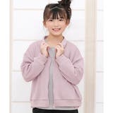 くすみラベンダー | フルジップトレーナー 長袖 ポケット | 子供服Bee