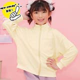 アイボリー | フルジップトレーナー 長袖 ポケット | 子供服Bee
