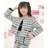 ホワイト地 | ツイードジャケット ポケット フォーマル | 子供服Bee