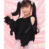 ブラック | オフショルトップス リボン クロップド丈 | 子供服Bee