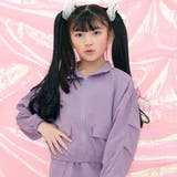 ラベンダー | ライトアウター ブルゾン 薄手 | 子供服Bee