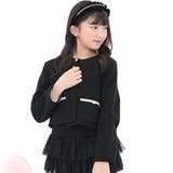 ブラック地 | ノーカラージャケット ポケット フォーマル | 子供服Bee