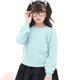 無地×くすみライトブルー | プリントトレーナー 薄手 長袖 | 子供服Bee