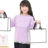 リボンロゴ×ブルーラベンダー | チュール切替えトップス ロゴ プリント | 子供服Bee