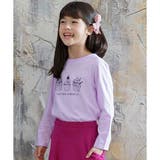 cupcake×ラベンダー | プリントTシャツ 綿100% 長袖 | 子供服Bee