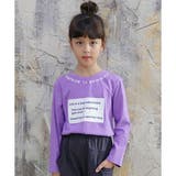 Wロゴ×ライトパープル | プリントTシャツ 綿100% 長袖 | 子供服Bee