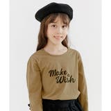 makeawish×ブラウン | プリントTシャツ 綿100％ 長袖 | 子供服Bee