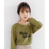 makeawish×カーキ | プリントTシャツ 綿100％ 長袖 | 子供服Bee