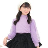 パープル | チュール袖トップス ハイネック 袖レース | 子供服Bee