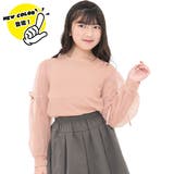 ピンクベージュ×チュールリボン | チュール袖トップス ハイネック 袖レース | 子供服Bee