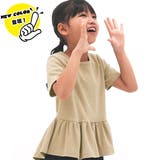 グレーベージュ | ペプラムトップス 子供服 キッズ 女の子春 夏 韓国子供服 | 子供服Bee