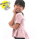 アッシュラベンダー | ペプラムトップス 子供服 キッズ 女の子春 夏 韓国子供服 | 子供服Bee