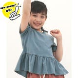 スモーキーブルー | ペプラムトップス 子供服 キッズ 女の子春 夏 韓国子供服 | 子供服Bee