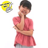 モーヴピンク | ペプラムトップス 子供服 キッズ 女の子春 夏 韓国子供服 | 子供服Bee