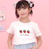 ストロベリー×ホワイト | プリントTシャツ 綿100% 半袖 | 子供服Bee