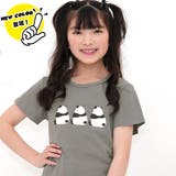 後ろパンダ×チャコール地 | プリントTシャツ 綿100% 半袖 | 子供服Bee
