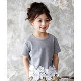 グレー地×ホワイト花レース | 半袖トップス 子供服 キッズ 女の子 春 夏 韓国子供服 | 子供服Bee