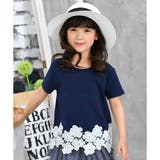 ネイビー地×ホワイト花レース | 半袖トップス 子供服 キッズ 女の子 春 夏 韓国子供服 | 子供服Bee