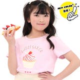 カップケーキ×ピンク | プリントTシャツ 綿100% 半袖 | 子供服Bee