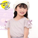 ラベンダー×ストライプ | オフショルダートップス リボン 半袖 | 子供服Bee