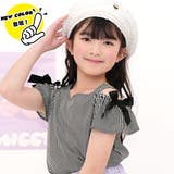 ブラック×ストライプ | オフショルダートップス リボン 半袖 | 子供服Bee