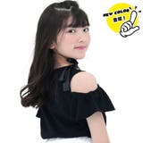 ブラック×肩リボン | オフショルダートップス リボン 半袖 | 子供服Bee