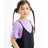 パープル | リブ地トップス フレア袖 リボン | 子供服Bee