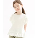 アイボリー×バックフリル | 半袖トップス 子供服 キッズ 女の子 春 夏 秋 韓国子供服 | 子供服Bee