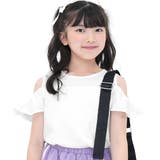 ホワイト | オフショルダートップス 無地 シンプル | 子供服Bee