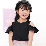 ブラック | オフショルダートップス 無地 シンプル | 子供服Bee