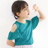 エメラルドグリーン | オフショルダートップス 無地 シンプル | 子供服Bee