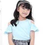 サックスブルー | オフショルダートップス 無地 シンプル | 子供服Bee