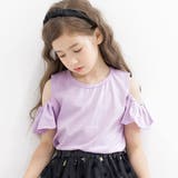 ライラック | オフショルダートップス 無地 シンプル | 子供服Bee