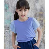 アッシュブルー | 半袖トップス 子供服 キッズ 女の子 春 夏 秋 韓国子供服 cle | 子供服Bee