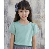 ミント | 半袖トップス 子供服 キッズ 女の子 春 夏 秋 韓国子供服 cle | 子供服Bee