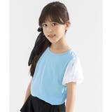 サックスブルー | 半袖トップス 子供服 キッズ 女の子 春 夏 秋 韓国子供服 cle | 子供服Bee