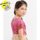 ラズベリー | 半袖トップス 子供服 キッズ 女の子 春 夏 韓国子供服 | 子供服Bee