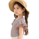 くすみラベンダー | フリル袖トップス 半袖 リブ地 | 子供服Bee