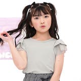 ライトグレー | フリル袖トップス 半袖 リブ地 | 子供服Bee