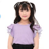 パープル | フリル袖トップス 半袖 リブ地 | 子供服Bee