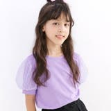 ラベンダー×チュール | チュール袖トップス 半袖 パフスリーブ | 子供服Bee